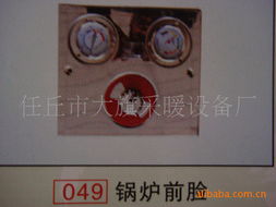 任丘市大旗采暖设备厂 智能设备配件产品列表