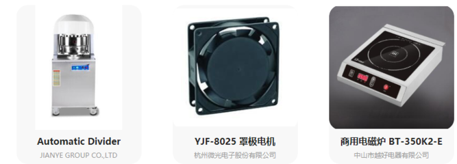 智领未来 HOTELEX 2022 上海博华酒店用品展与智能设备配件新趋势