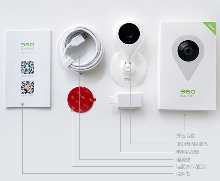 360无线高清远程监控摄像机,家用超强夜视监控器,红外线智能转轴监控